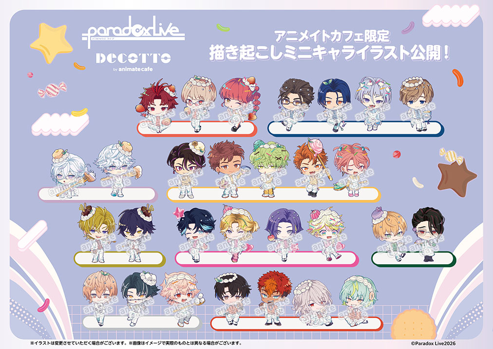 ParadoxLive パラライ アニカフェ デコット 缶バッジ 珂波汰 那由汰 Paradox Live | コラボ作品 | 人気アニメ・ゲーム作品の