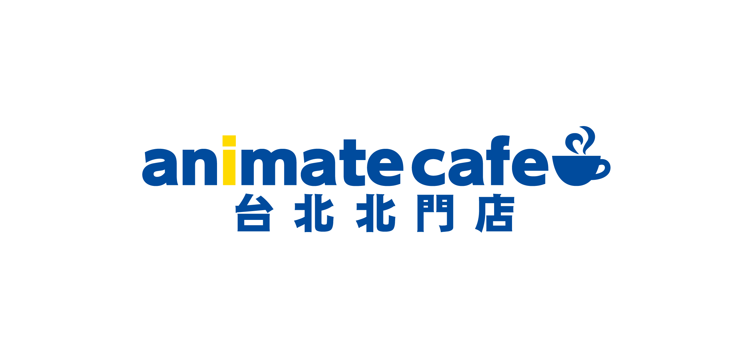 アニメイトカフェ台北北門店