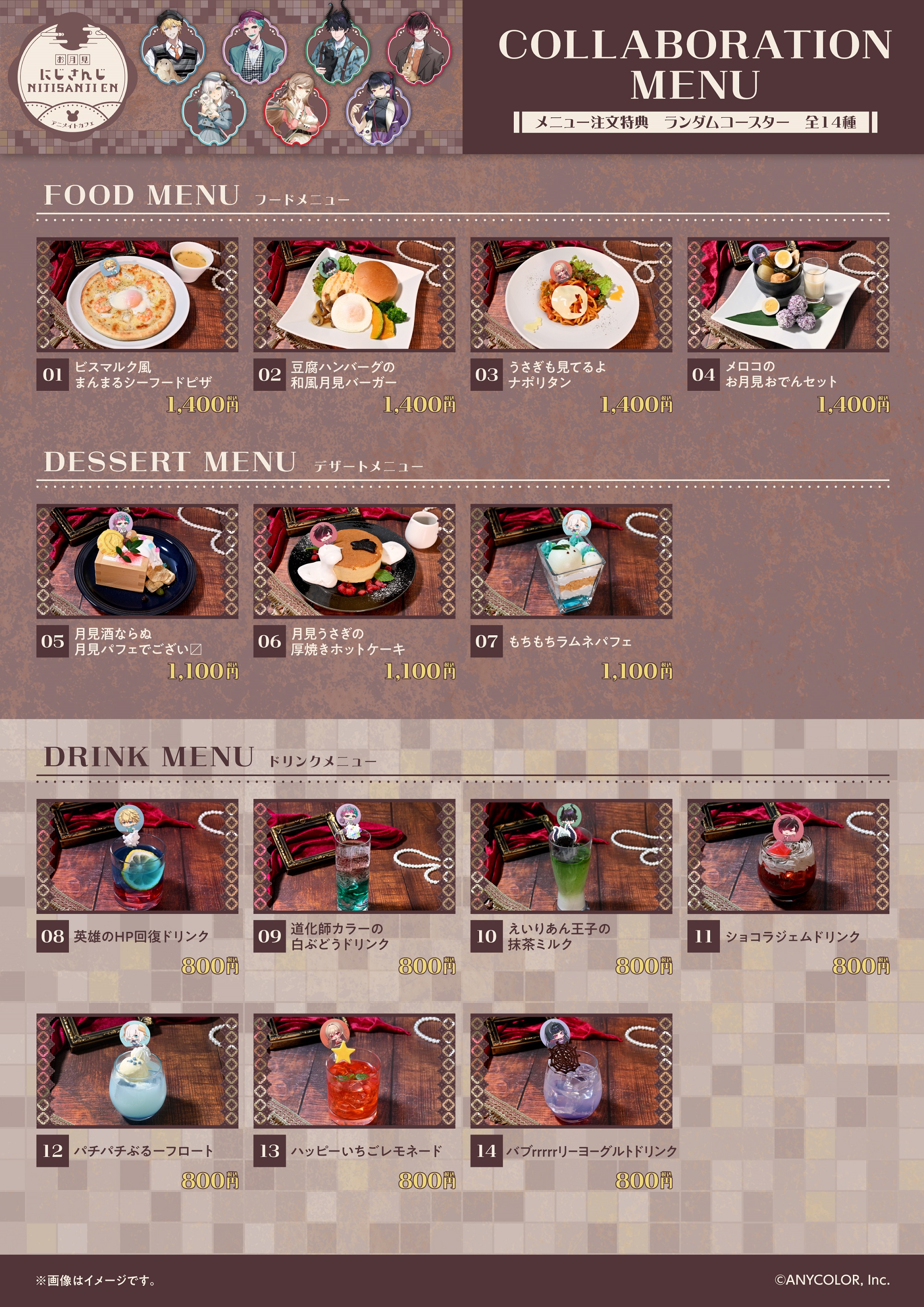 30点】エクスアルビオ アニメイトカフェ 等身 缶バッジ 30点】エクス