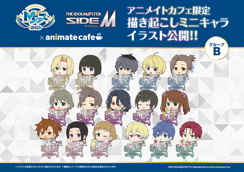 アイドルマスター SideM Mフェス2025 | コラボ作品 | 人気アニメ