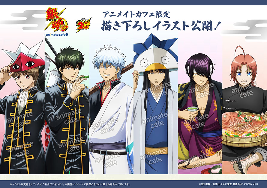 アニメ「銀魂」 | コラボ作品 | 人気アニメ・ゲーム作品の