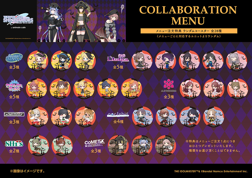 アイドルマスター シャイニーカラーズ | コラボ作品 | 人気アニメ