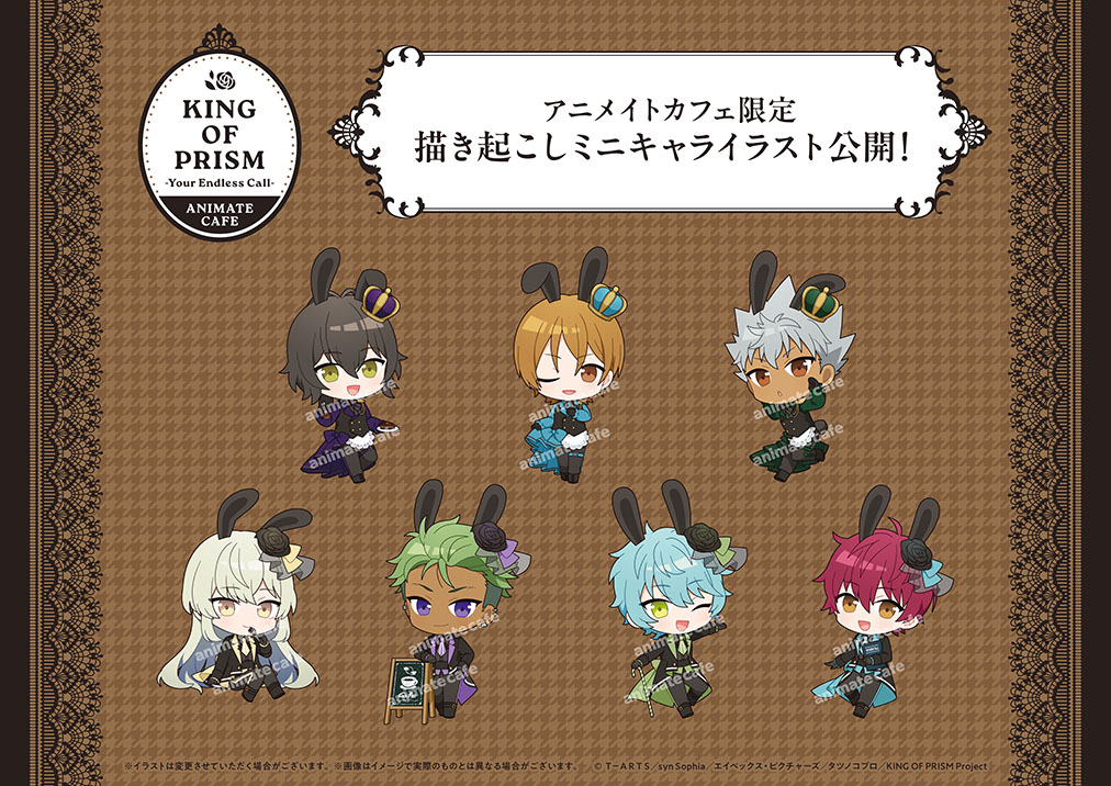 キンツア アニカフェ アニメイトカフェ 缶バッジ 仁 KING OF PRISM - Your Endless Call -み～んなきらめけ！プリズム