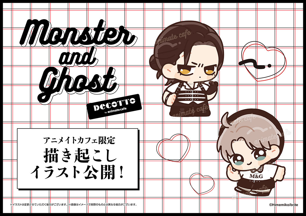 モンスターアンドゴースト | コラボ作品 | 人気アニメ・ゲーム作品の