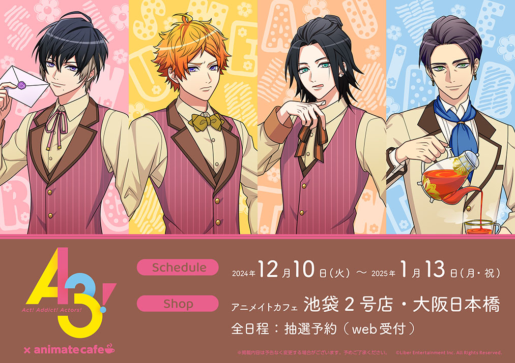 A3! | コラボ作品 | 人気アニメ・ゲーム作品のコラボレーションカフェ