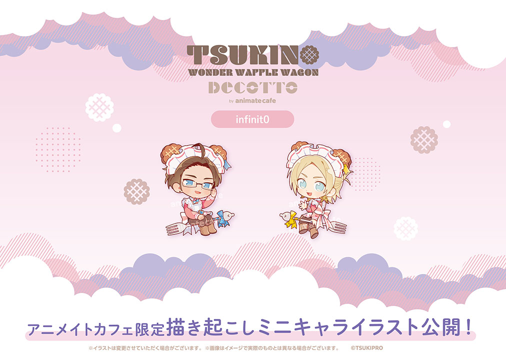 TSUKINO WONDER WAFFLE WAGON | コラボ作品 | 人気アニメ・ゲーム作品