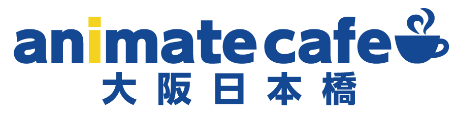 アニメイトカフェ大阪日本橋