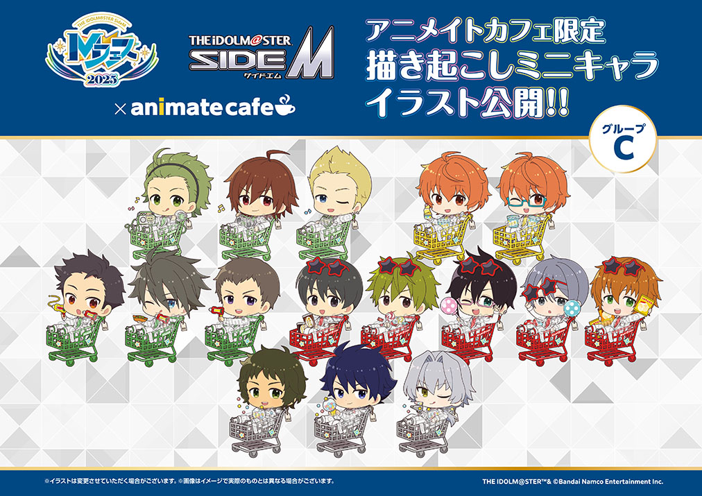 アイドルマスター SideM Mフェス2025 | コラボ作品 | 人気アニメ