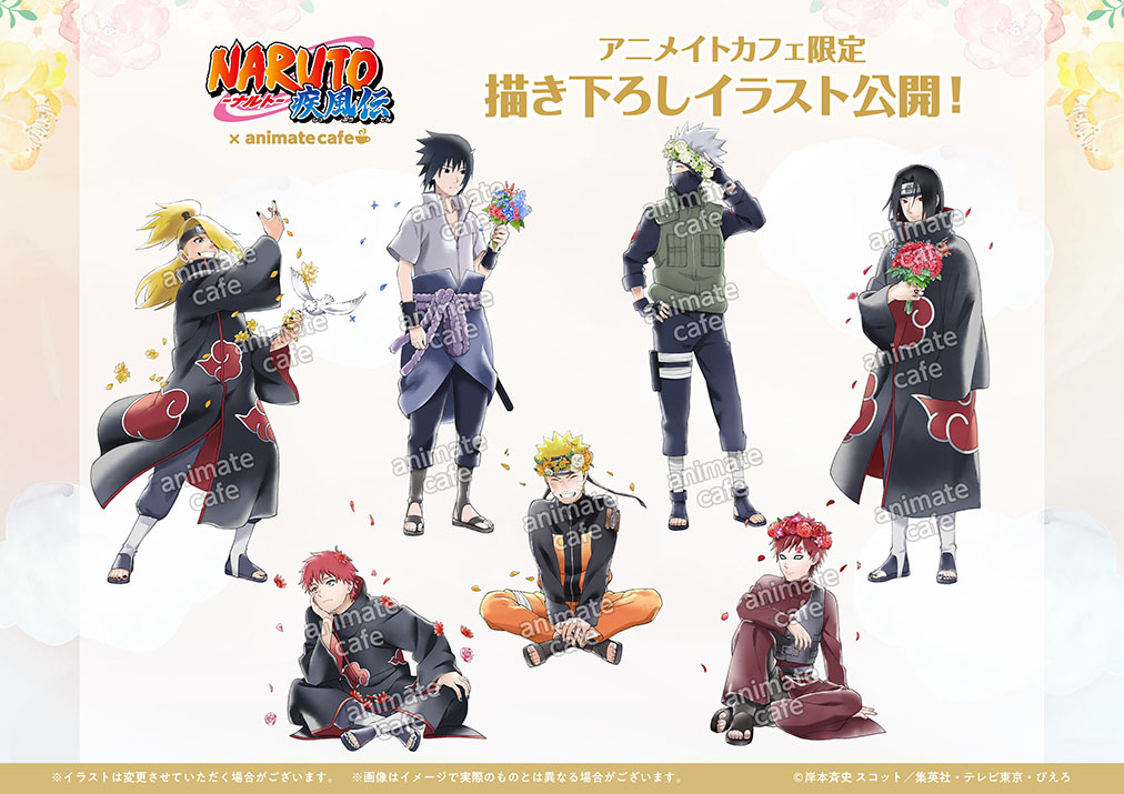 NARUTO-ナルト- 疾風伝 | コラボ作品 | 人気アニメ・ゲーム作品の
