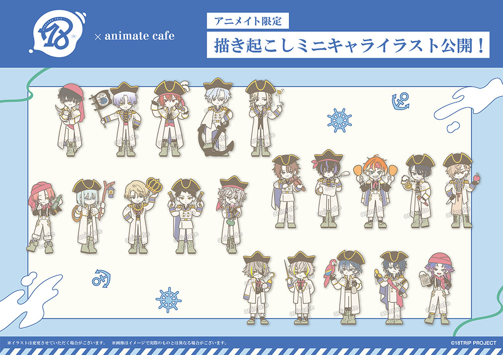 18TRIP | コラボ作品 | 人気アニメ・ゲーム作品のコラボレーション