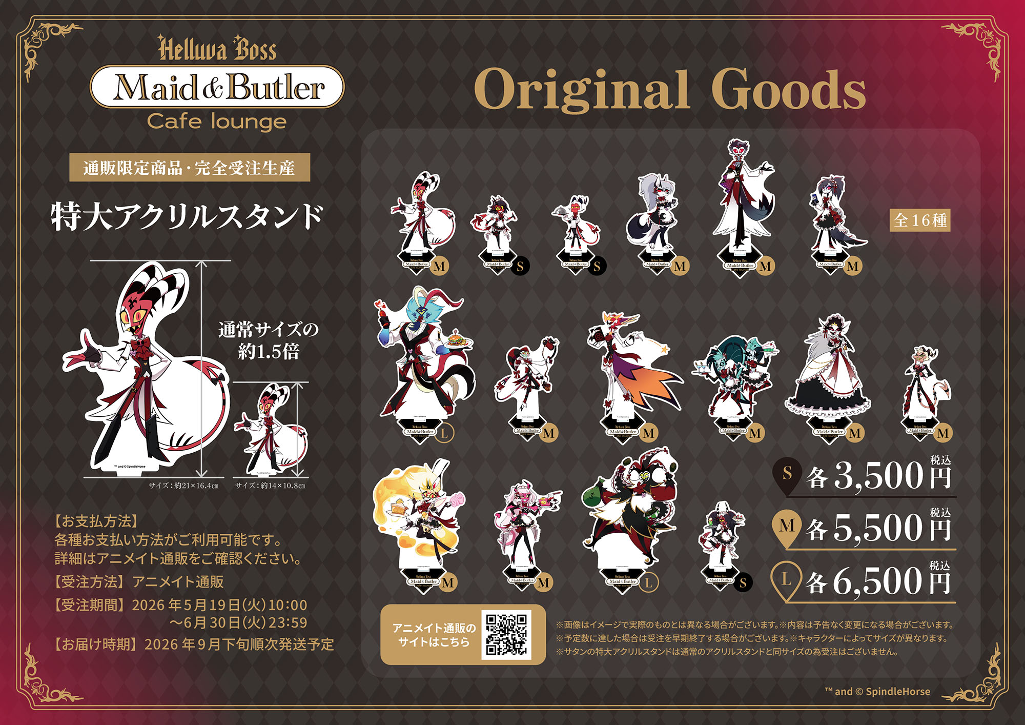 ヘルヴァボス オクタヴィア アニメイトカフェ アクリルスタンド 8個 ヘルヴァ・ボス | コラボ作品 | 人気アニメ・ゲーム作品の