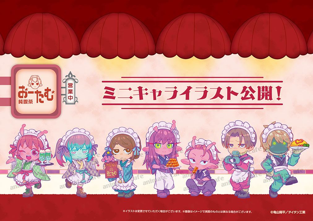銀河特急 ミルキー☆サブウェイ（テイクアウト） | コラボ作品 | 人気