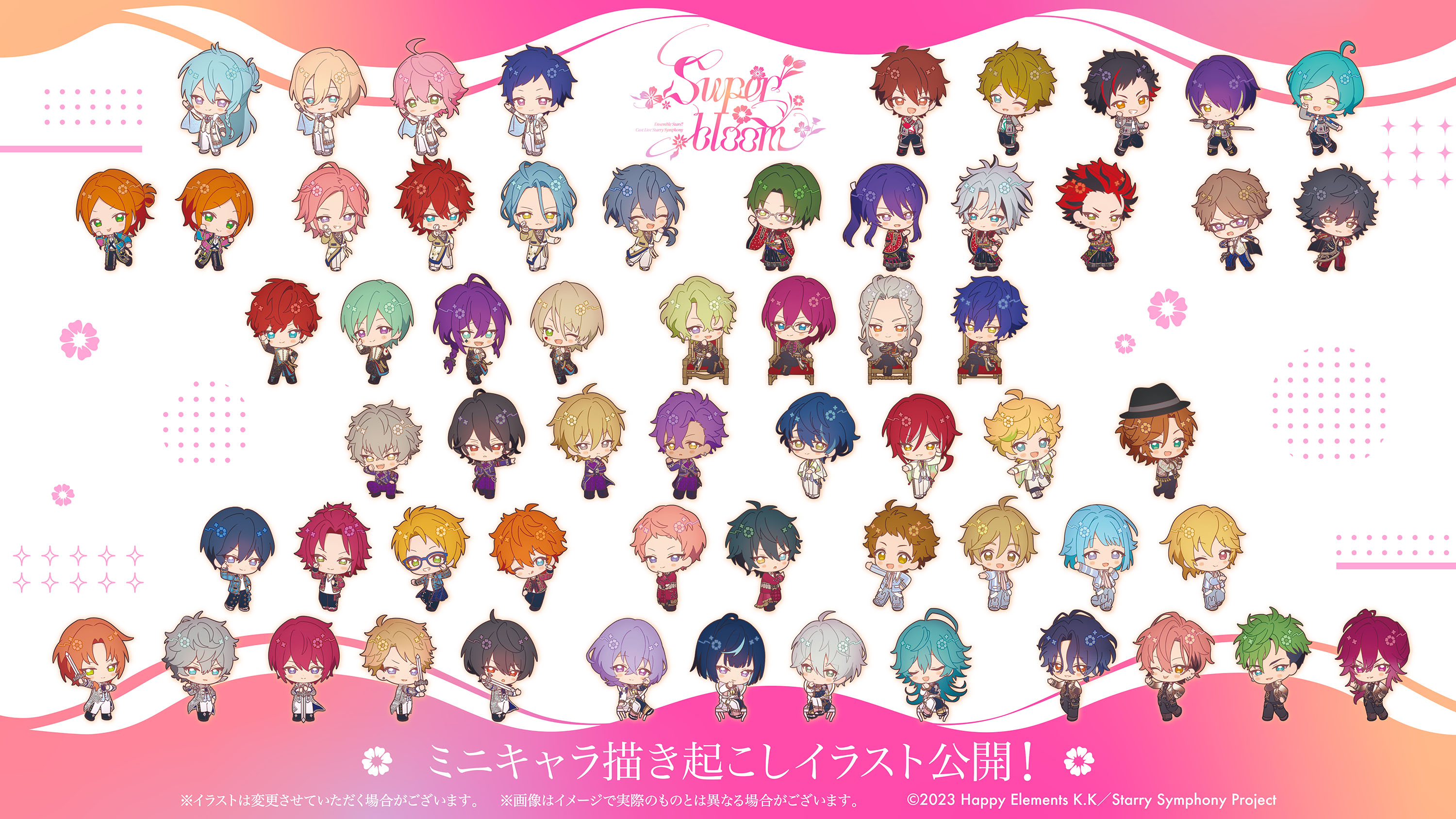 Ensemble Stars!! Cast Live Starry Symphony - Superbloom - | コラボ