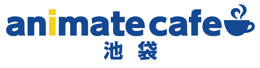 アニメイトカフェ池袋
