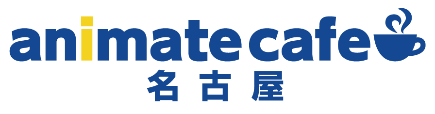 アニメイトカフェ名古屋