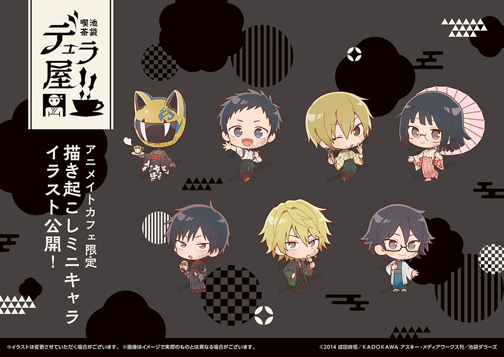 デュラララ!!×2 | コラボ作品 | 人気アニメ・ゲーム作品の